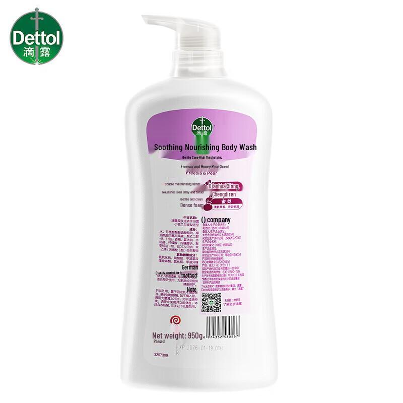 Dettol Antibacterial Body Wash Duo Pack