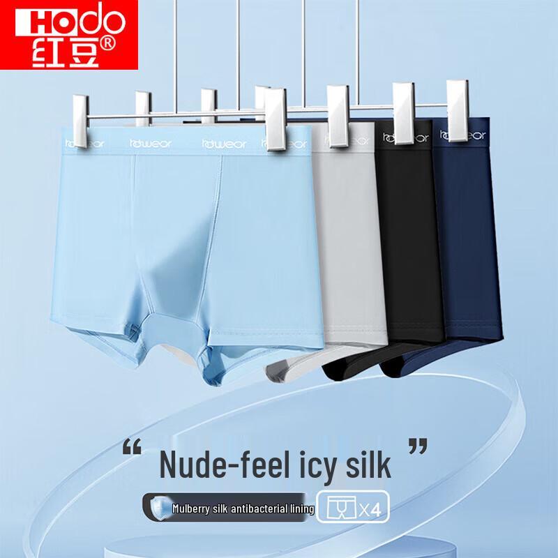 Hongdou Men's Ice Silk Antibacterial Boxer Briefs 4-Pack