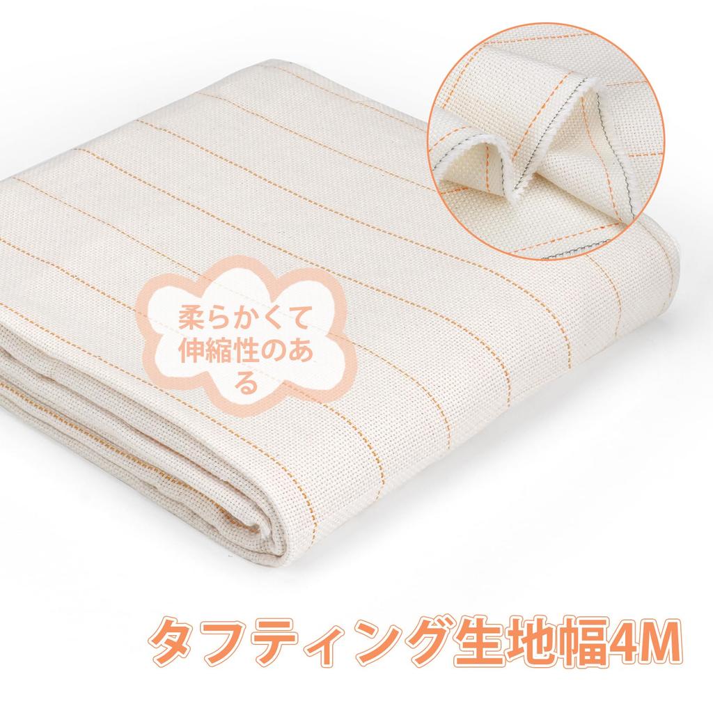 JTVTW 4M Primary Carpet Tufting Gun Rug Punch Needlework Fabric Cloth, Fabric, Fabric, (4M1M)