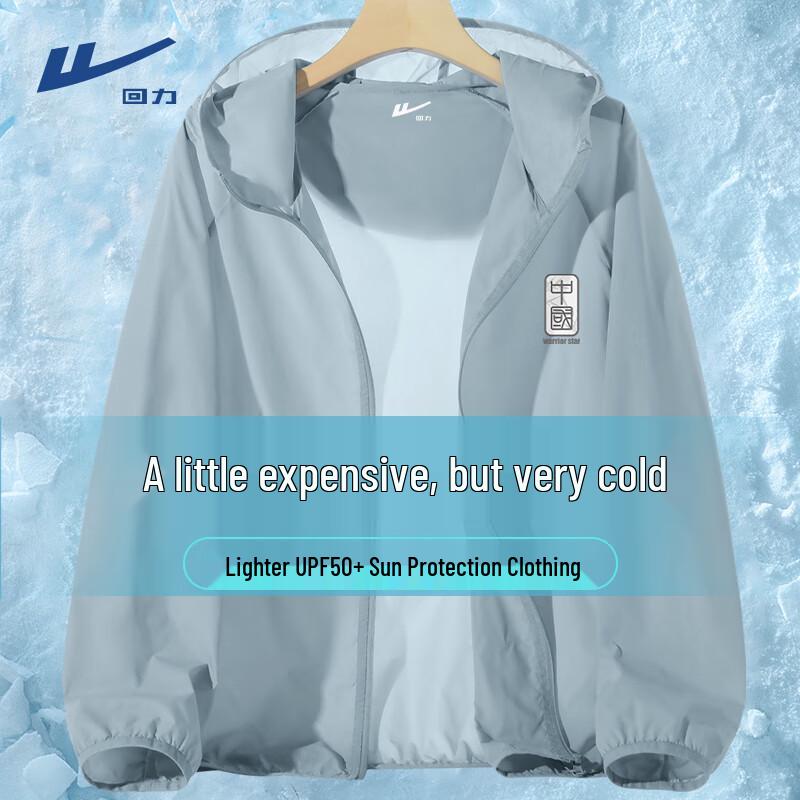 

Warrior Мужская куртка с эффектом охлаждения и защитой от солнца UPF50+ 3XL