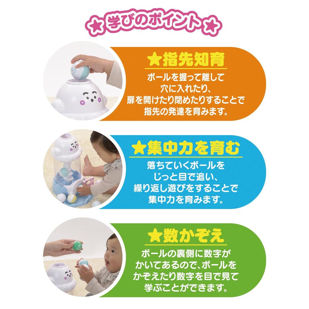 Bandai Shina Push Push Tokororin Melody Tower (Ages 1 Year and 6 Months and Up)