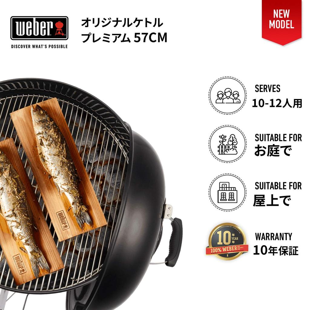 Weber Barbecue Stove Diameter 57cm Original Kettle Premium Charcoal Camping for People Genuine Product 10 Year 14401508 GBS 14401508 Black 57cm 10-12