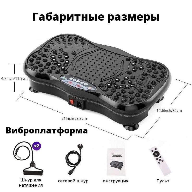 Home Sports Fitness Equipment Fat Rejection Lazy Body Sculpting Shaking Machine Vibration Weight Loss Bluetooth Music  EU