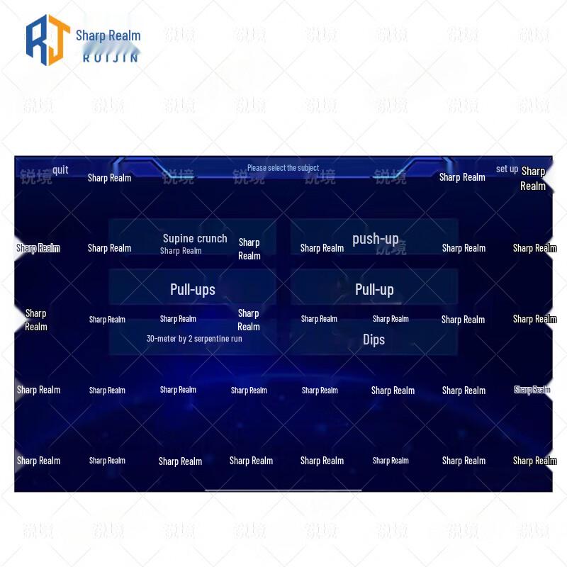RuiJing AI Physical Fitness Assessment System