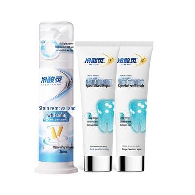 Lengsuanling Repair & Whitening Anti-Sensitive Toothpaste Set