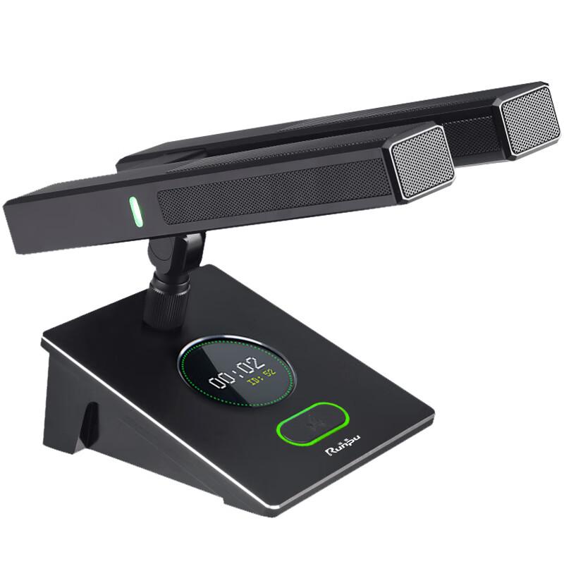 Runpu RP-YS6660S Conference Microphone System (CN Version)