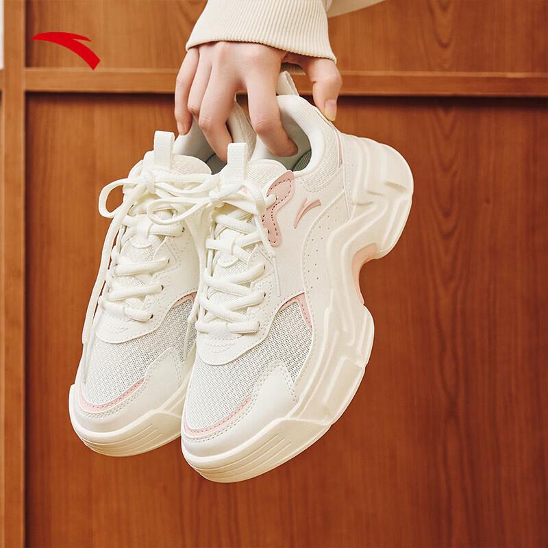 

Anta Rabbit Women s Mesh Platform Dad Sneakers 39 (Women s 8)