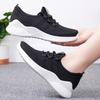 Women Breathable Soft Sole Comfort Casual Fashion Flying Trend Running Sneakers Lightweight Slip On Shoes