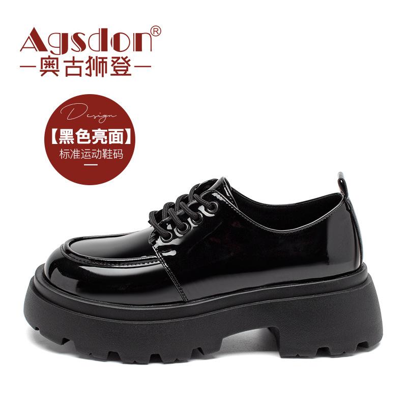 British style small leather shoes New autumn and winter muffin platform single shoes