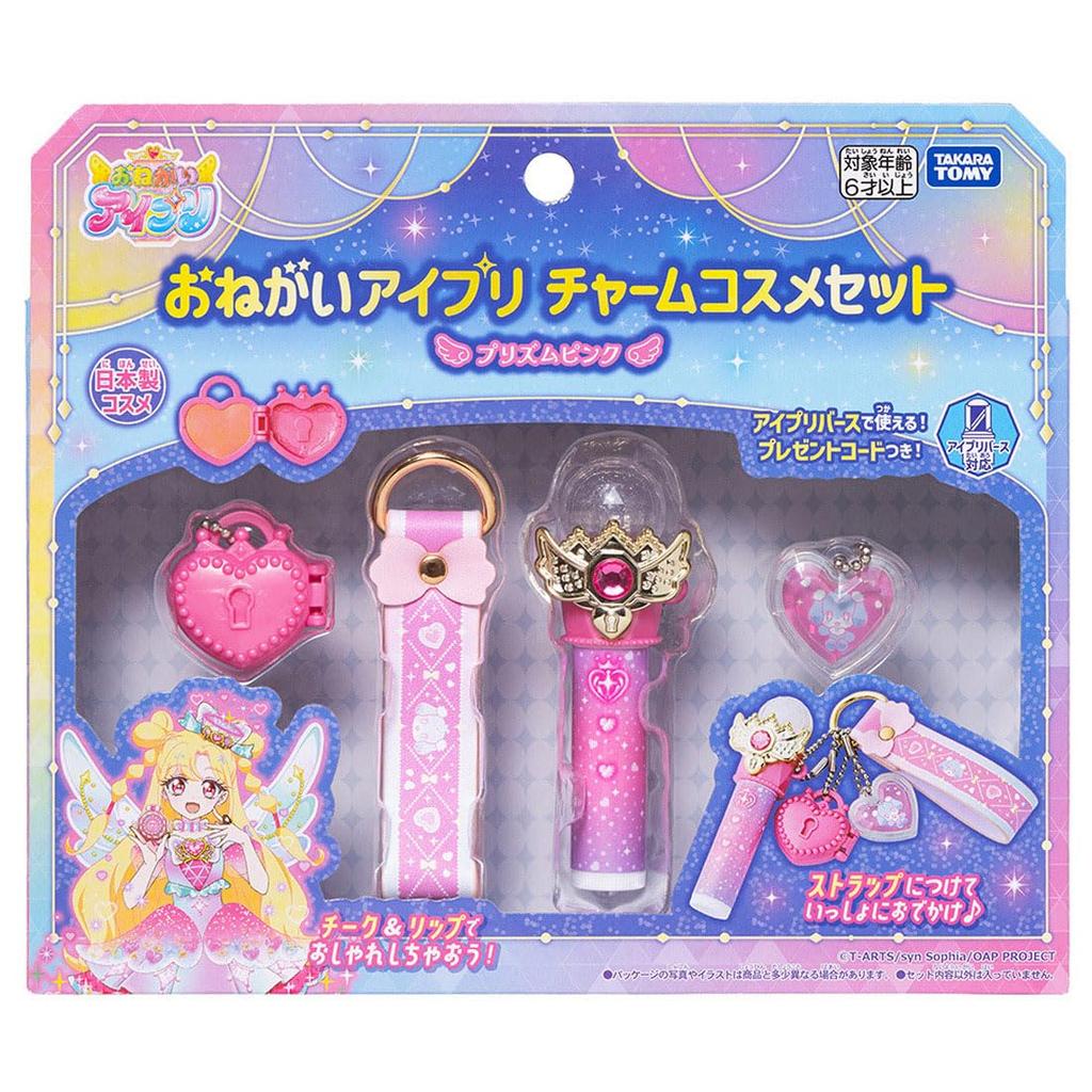 Takara Tomy Onegai Eye Print Charm Cosmetics Set Prism Pink