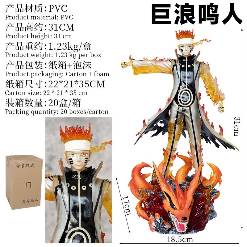 Anime Naruto Figure Uzumaki Naruto & Namikaze Minato 31cm Figures Desktop decoration Model Collectible Limited Edition Toy