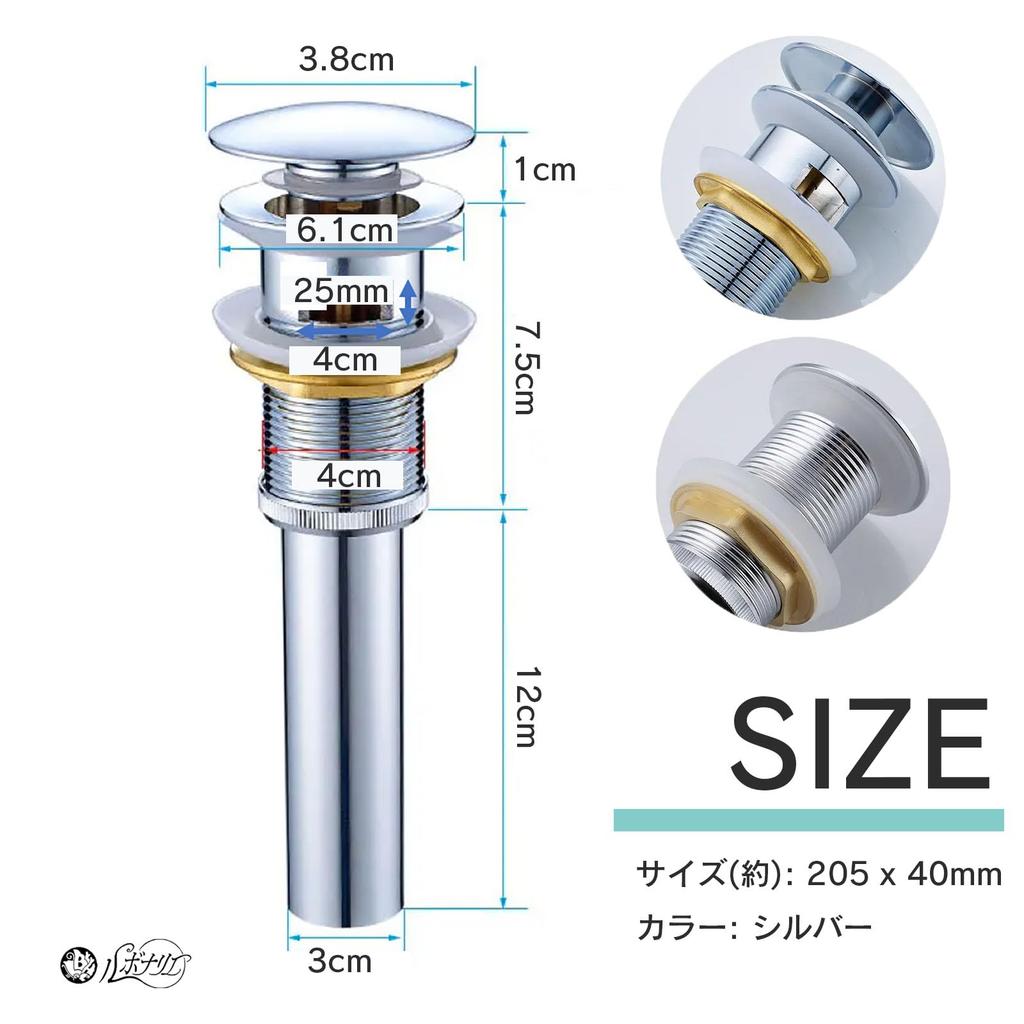 Rubonarie Pop-Up Drain Plug, Washbasin Drain Plug, Pop-Up Overflow Compatible, Replacement Sewer Part, Washbasin Drain Plug (Silver, Overflow Type)