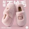 Cotton Slippers Women's New Winter Indoor Home Plush Slippers Warm Thick-soled Non-slip Cotton Shoes