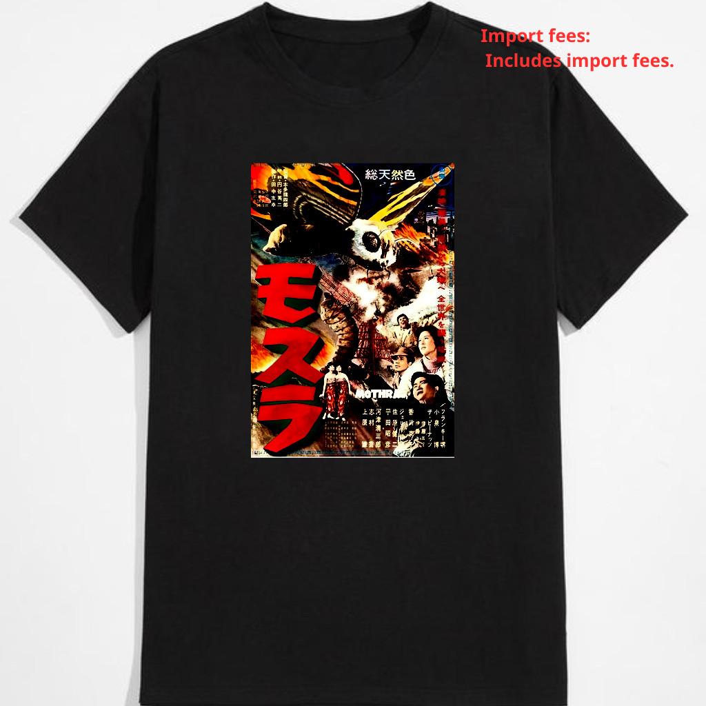Mothra Japanese Movie Poster Fan T-Shirt - Anime, Movie, Collectible Design S
