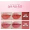 Sofea - Soft Matte Lip Mud - 5 Colors