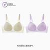 Summer Ultra-thin and Seamless Naked Women's Big Breasts Show Small Soft Support Anti-sagging Cool Bra Cover 1.1ABC Cup