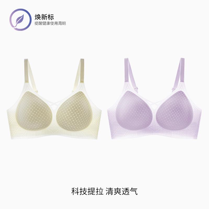 Summer Ultra-thin and Seamless Naked Women's Big Breasts Show Small Soft Support Anti-sagging Cool Bra Cover 1.1ABC Cup