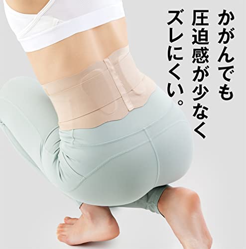 Alphax Waist Support Corset Belt, Thin, Made In Japan, Doctor's Waist Support, Pita Skin, Beige, Sizes M-L