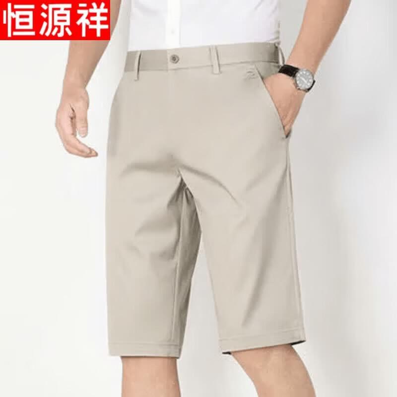 Hengyuanxiang Men's Straight-Leg Breathable Casual Shorts