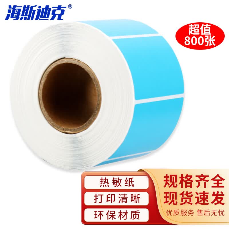 Haistick HKT-15 Color Three-Proof Thermal Label Paper 60x40mm, 800 sheets синий