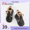 Baby Boys' Martin Fleece-Lined Winter Boots - Versatile Children's Shoes