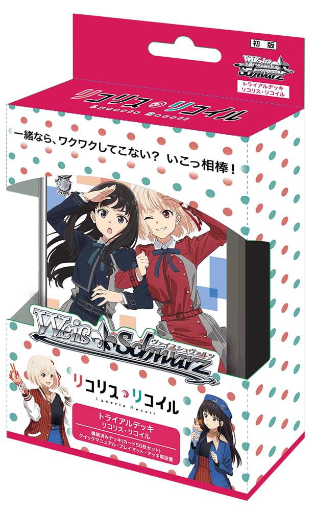 Weiss Schwarz Trial Licorice Recoil Deck