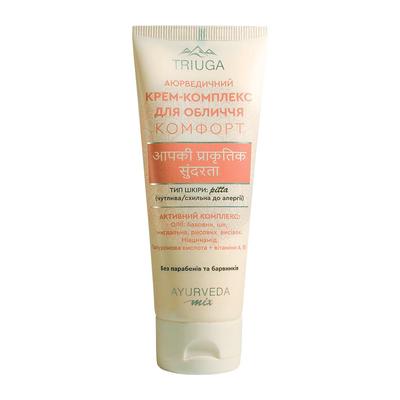 Sensitive Skin Face Cream 75 Ml