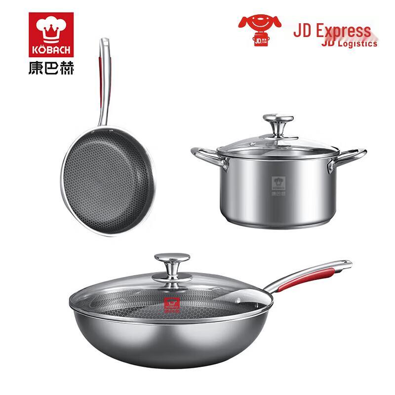 Konbach 3-Piece Cookware Set