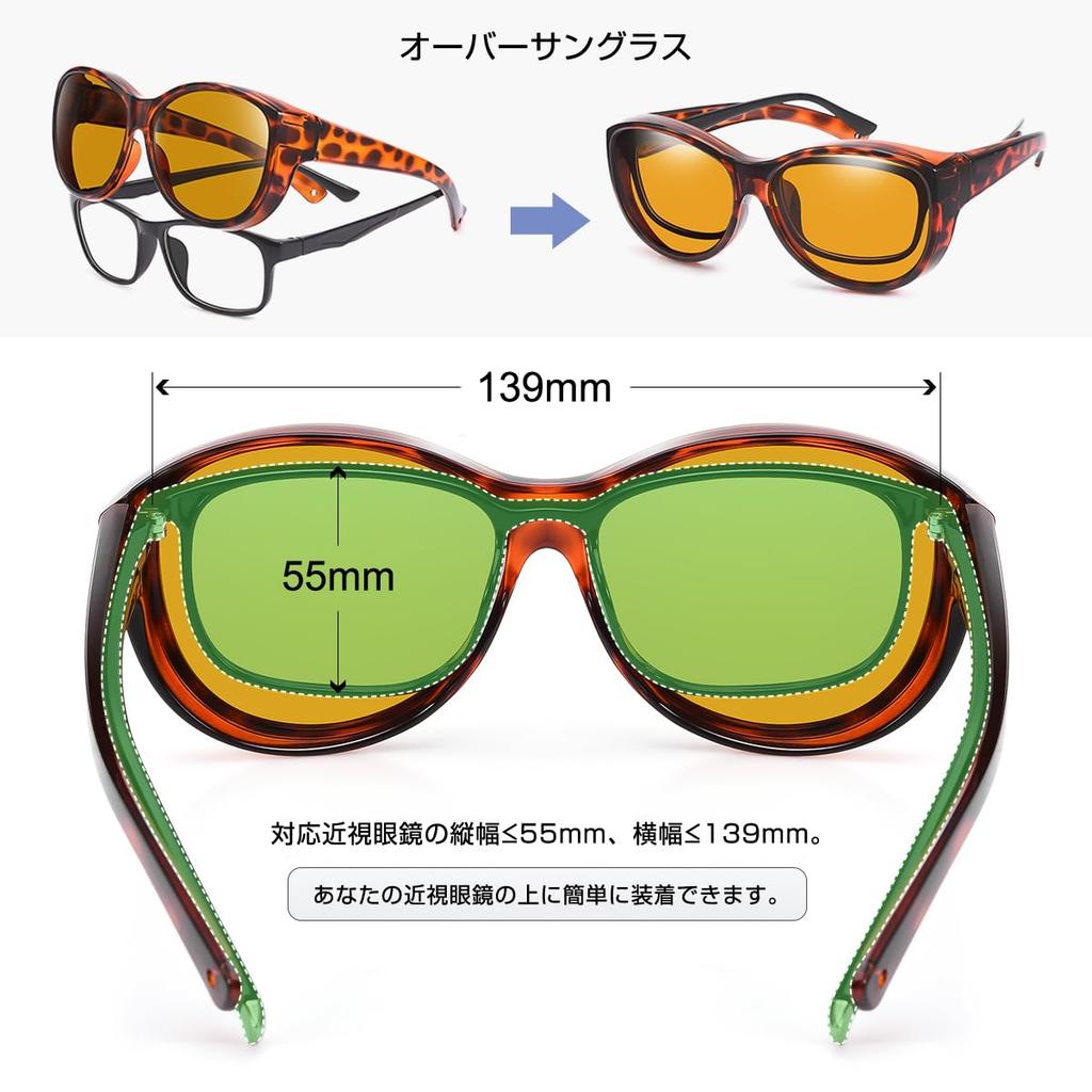 TINHAO Day and Night Polarized Driving Sunglasses with HD Night Design Glare UV400 TR90 Includes Case and Night Vision, 2-Way (Overglasses/Single