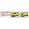AOSHIMA Initial D No.12 Takumi Fujiwara FD3S RX-7 First Edition 1/24 Scale Model Kit, Yellow