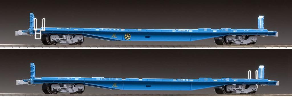 TOMIX HO Gauge Private Kumu Type Set HO9081 Railway Model Freight Car 1000/1001