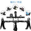 Etermeta Motorcycle Clamp Bar Extension Bracket with Handlebar and Smartphone Holder for Expanding Handlebar Fits Diameters 20mm To 32mm Multi-Bar