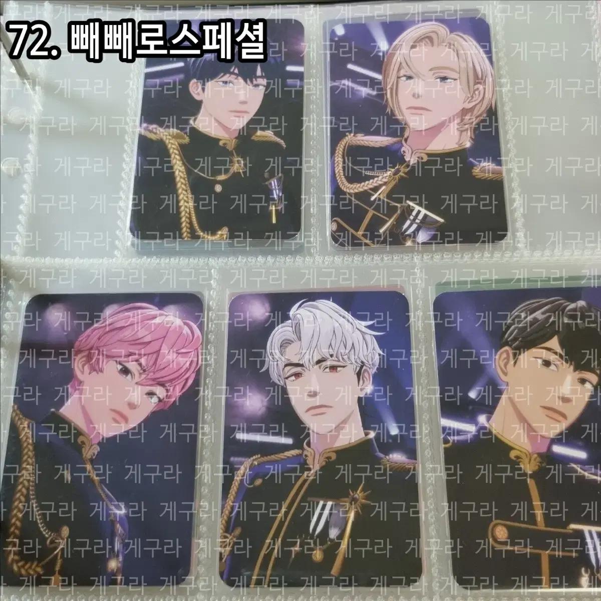

Plave Pepero Special Batch