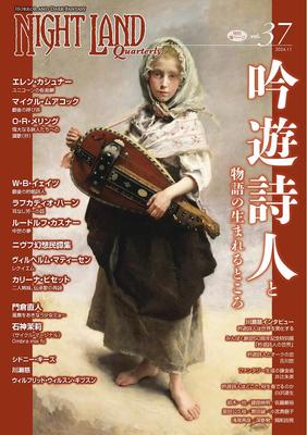 Nightland Quarterly Vol.37: Bards and the Birthplace of Stories