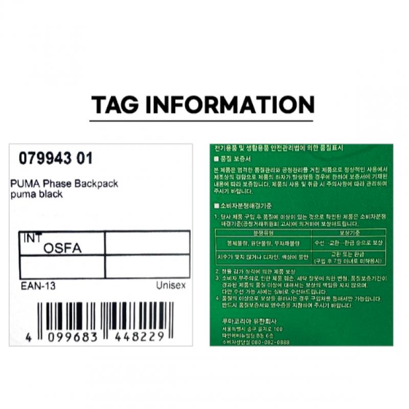 Puma Puma Phase Backpack  07994301  Bag