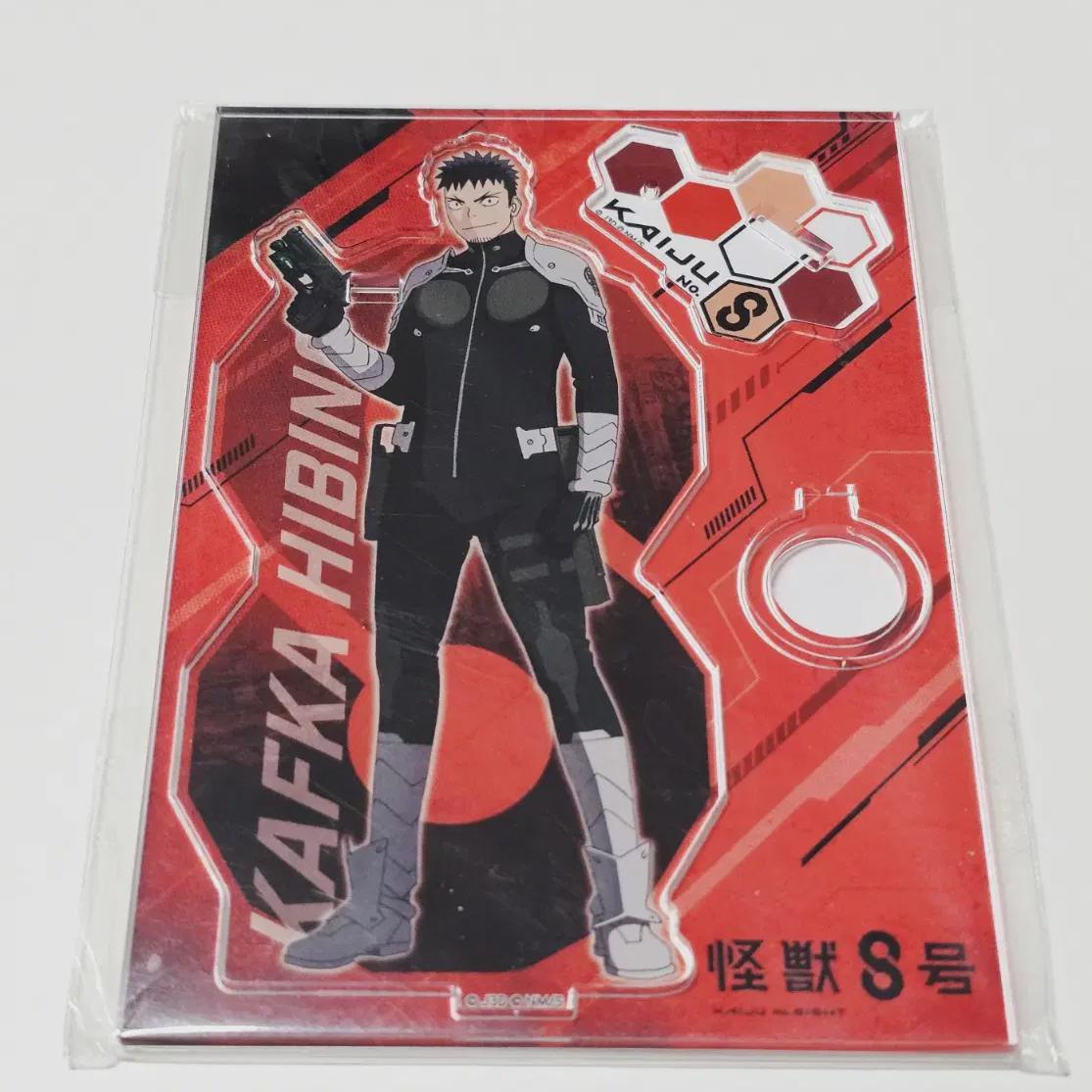 

Monster No. 8 Hibino Kafka Acrylic Stand
