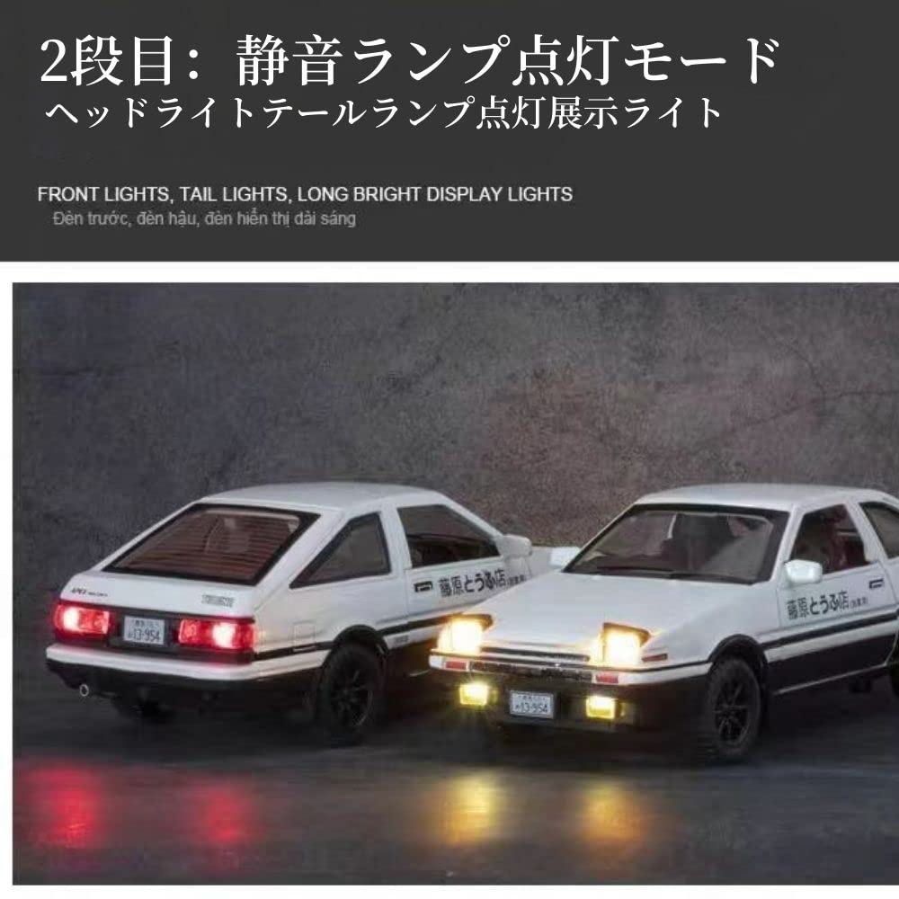Sprinter Trueno Toy Mini Car Car AE86 Trueno Kids Alloy Model Car 1:32 Simulation Car Model Initial D Takumi Fujiwara Age 3 and up Toy Safety