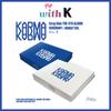 Stray Kids KARMA / 4. Tam Albüm