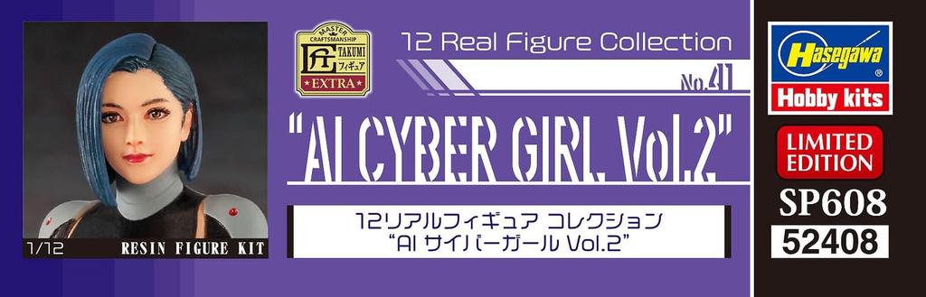 Hasegawa Real Figure Collection AI Cyber Girl Unpainted Resin Kit SP608 1/12 No.41 Vol.2 (person)