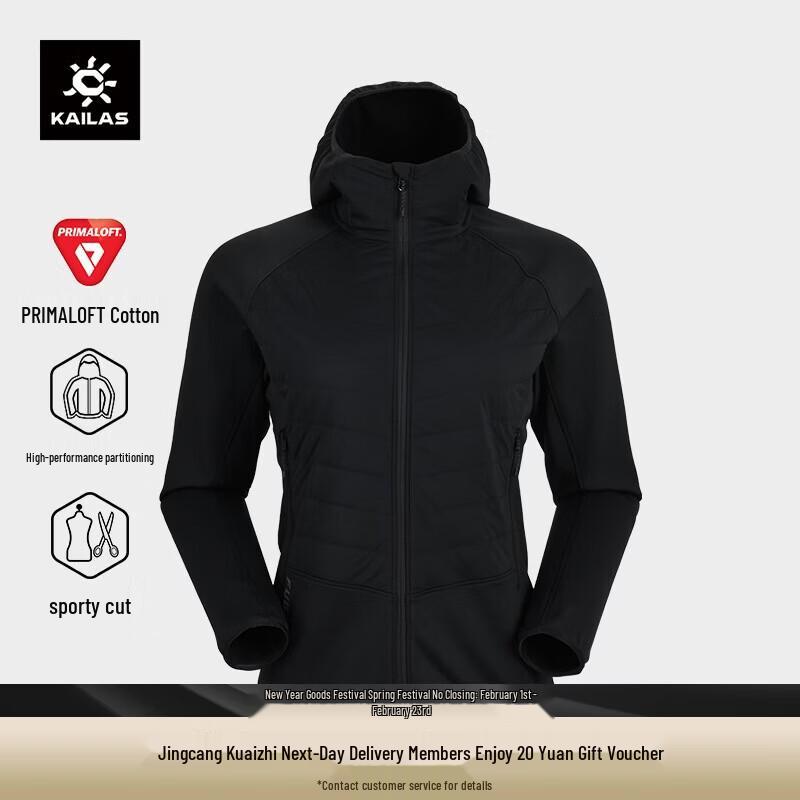 KAILAS AR40 Primaloft Insulated Outdoor Jacket M