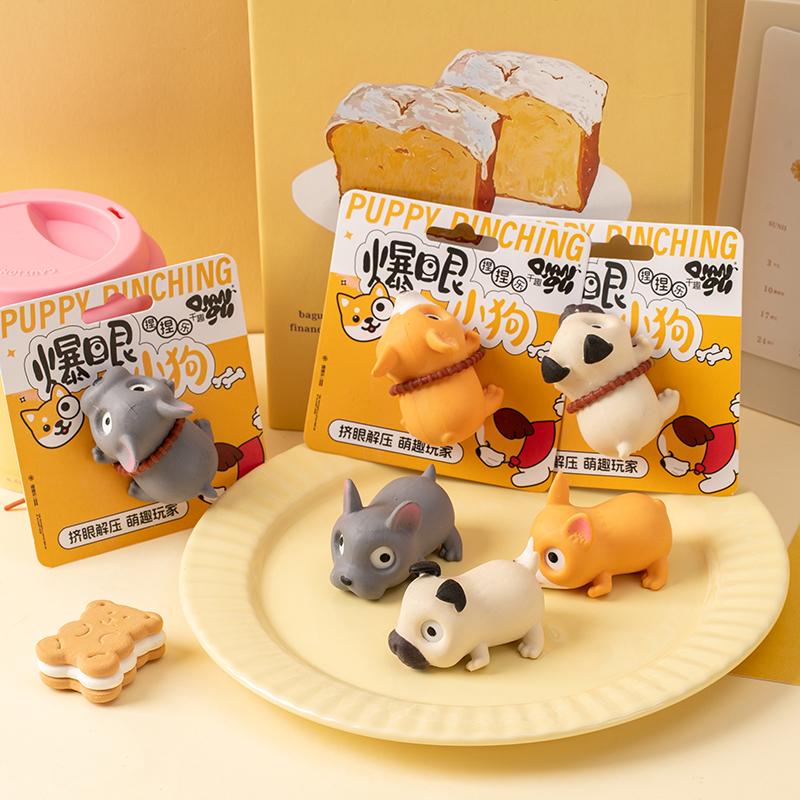 Fun Squishy Eye Pop Out Dog Stress Ball Squeeze Toys For Kids Pinch Venting Toys Anti-stress Fidget Toy Squish Gift