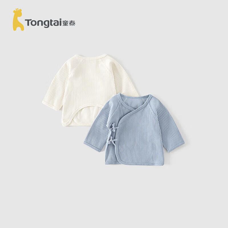 Tongtai Newborn Baby Ribbed Long-Sleeve Bodysuit 2-Pack