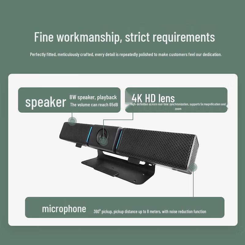 Runpu RP-65S 4K AI Video Conferencing System (CN Version)