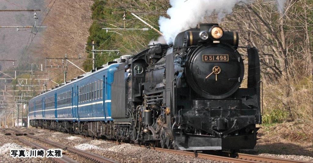 KATO N gauge D51 498 auxiliary Railway model steam black (with lights) 2016-A locomotive,