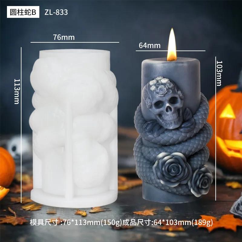 Skull Head Cylinder Candle Silicone Mold Flower Relief Cylinder Resin Gypsum Mould Snake Head Cylinder Molds Halloween Gift