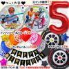 MON teriar Bakujo Sentai Bunbunger Boys Birthday Cool Original Balloon Set Number Balloon Number Balloon Girl Superhero Sentai Hero Hero Special