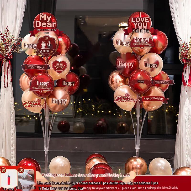 Festive Celebration Balloon Decoration Kits