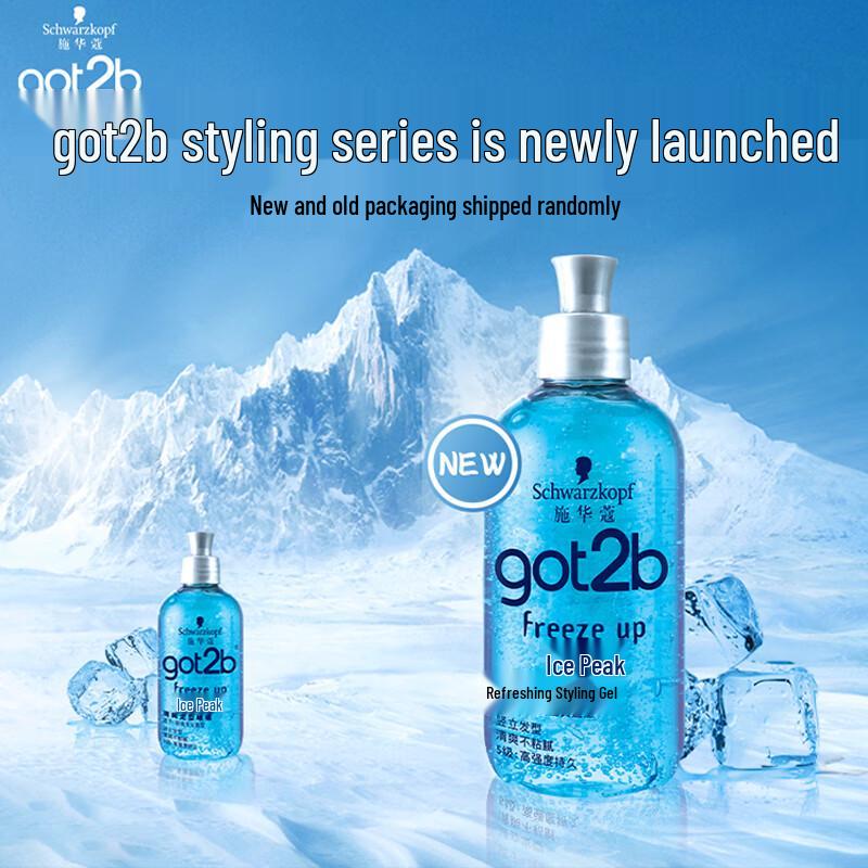 Schwarzkopf got2b Men's Ice Peak Refreshing Styling Gel 250ml