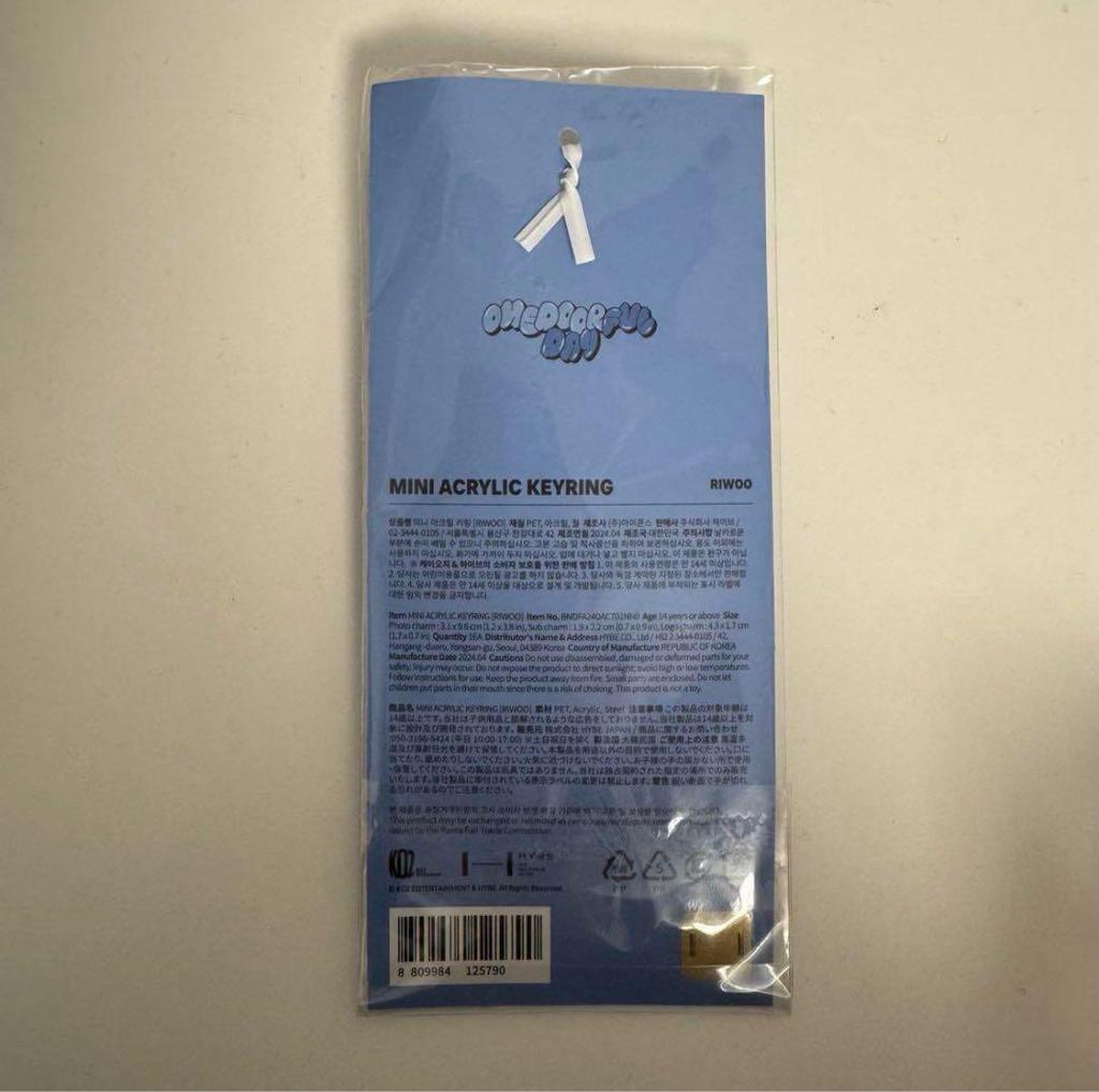 [GEBRAUCHT] Penmi Acryl Schlüsselanhänger Liu