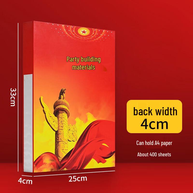 Lijiu Hong Red PP File Storage Boxes